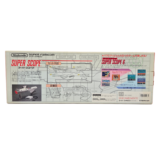 Super Scope - Super Famicom