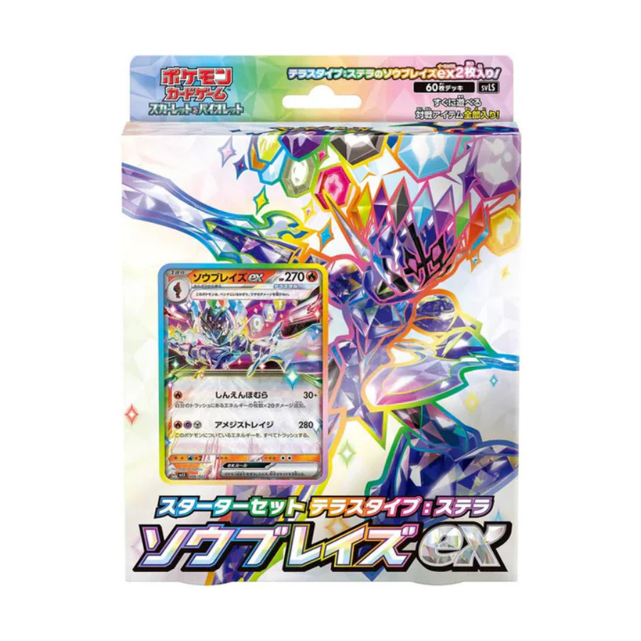 Pokémon Deck - Malvalame EX Terracristal