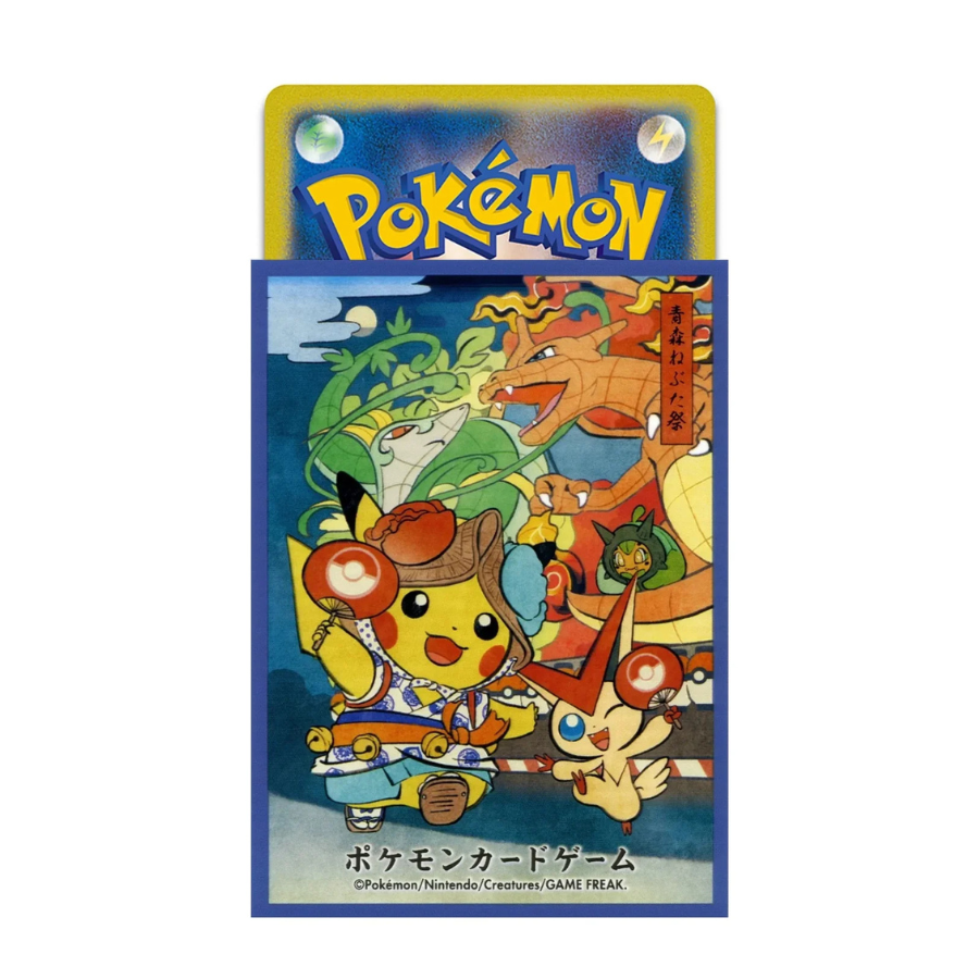 SLEEVES POKEMON CENTER - PIKACHU NEBUTA FESTIVAL