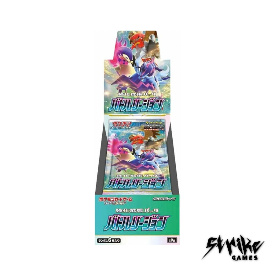 POKÉMON S9A BATTLE REGION - DISPLAY (20 BOOSTER) - JAPONAIS