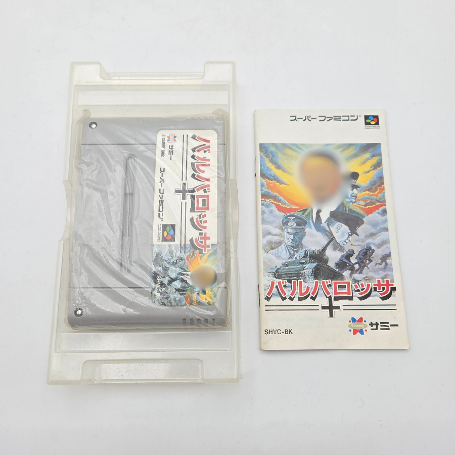 Barbarossa - Super Famicom
