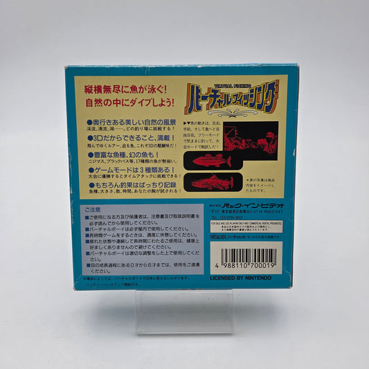 Virtual Fishing - Virtual Boy
