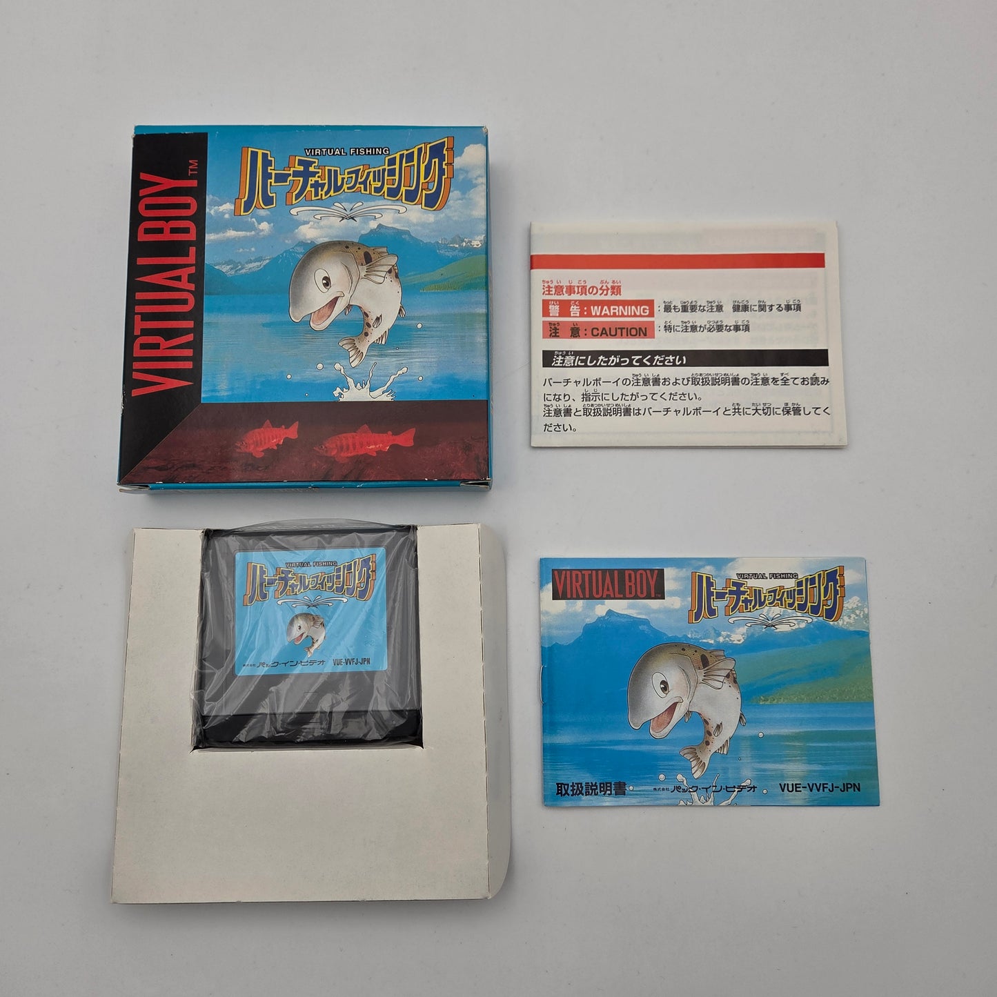 Virtual Fishing - Virtual Boy