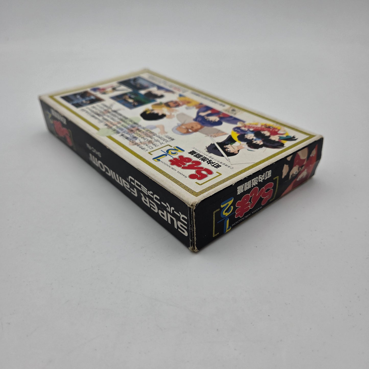 Ranma 1/2 - Super Famicom