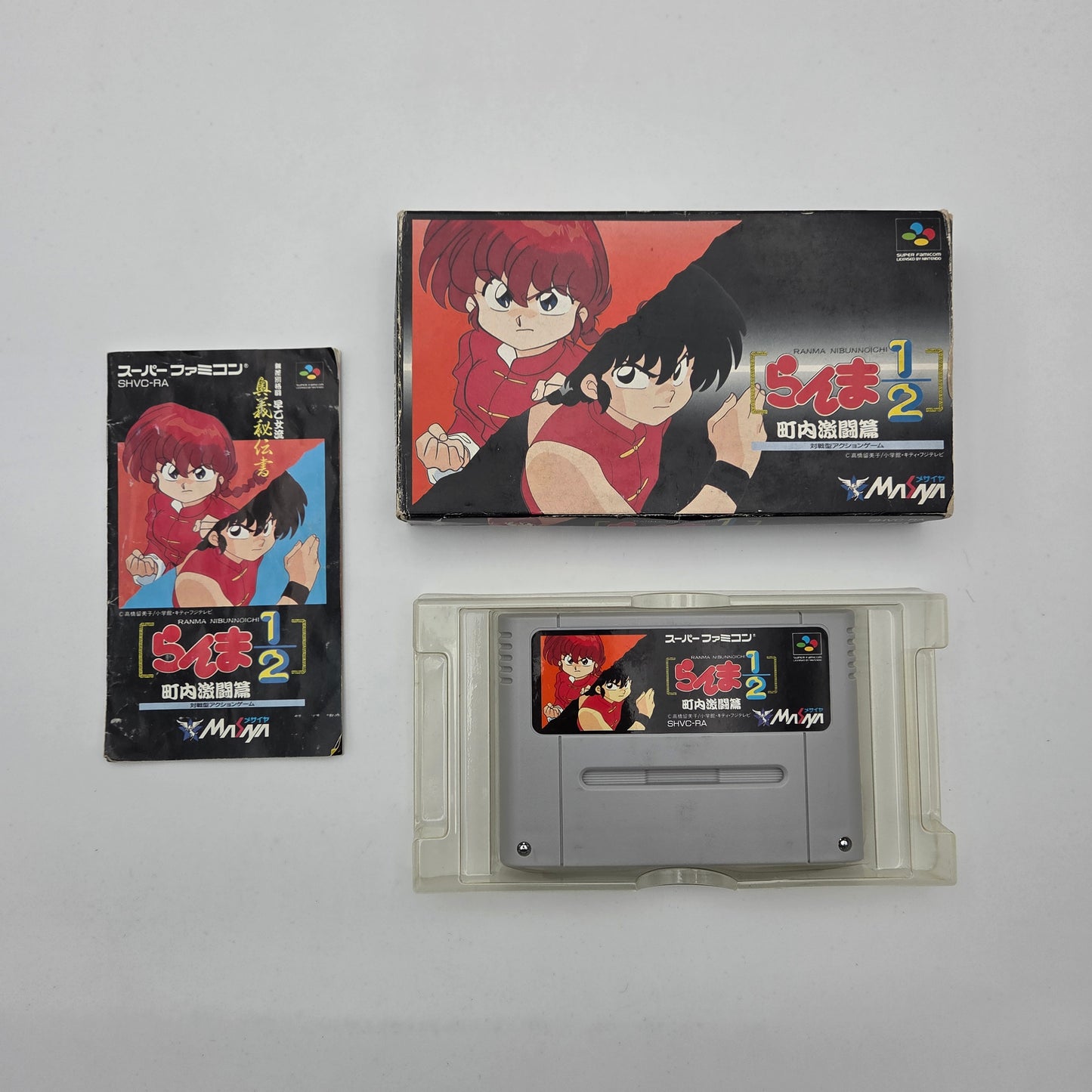 Ranma 1/2 - Super Famicom