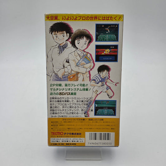 Captain Tsubasa - Super Famicom