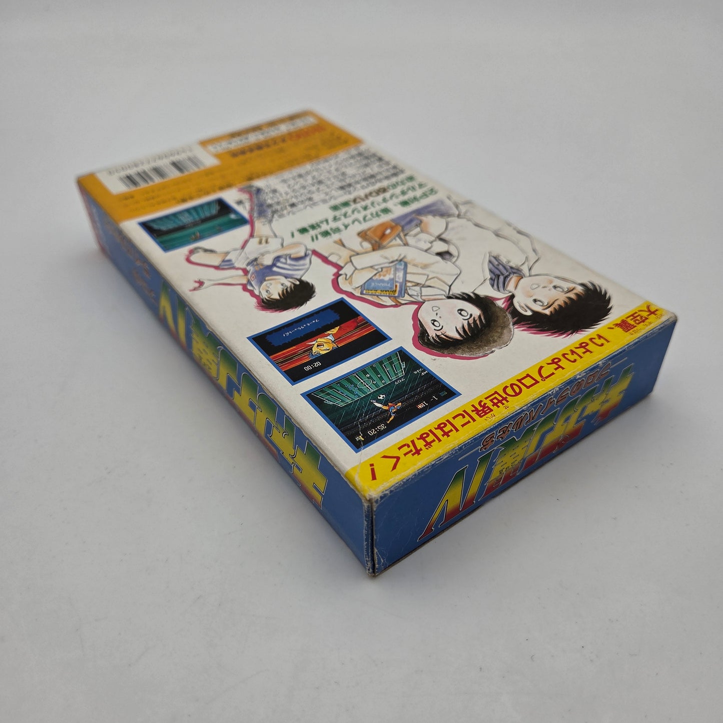 Captain Tsubasa - Super Famicom