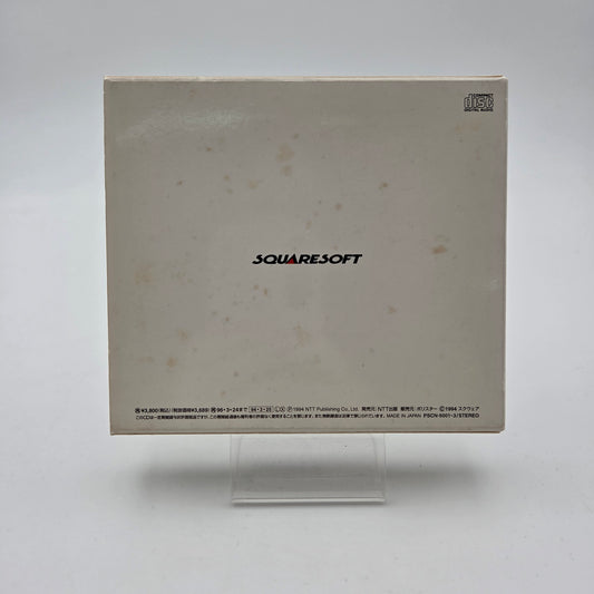 Final Fantasy VI - Original Soundtrack