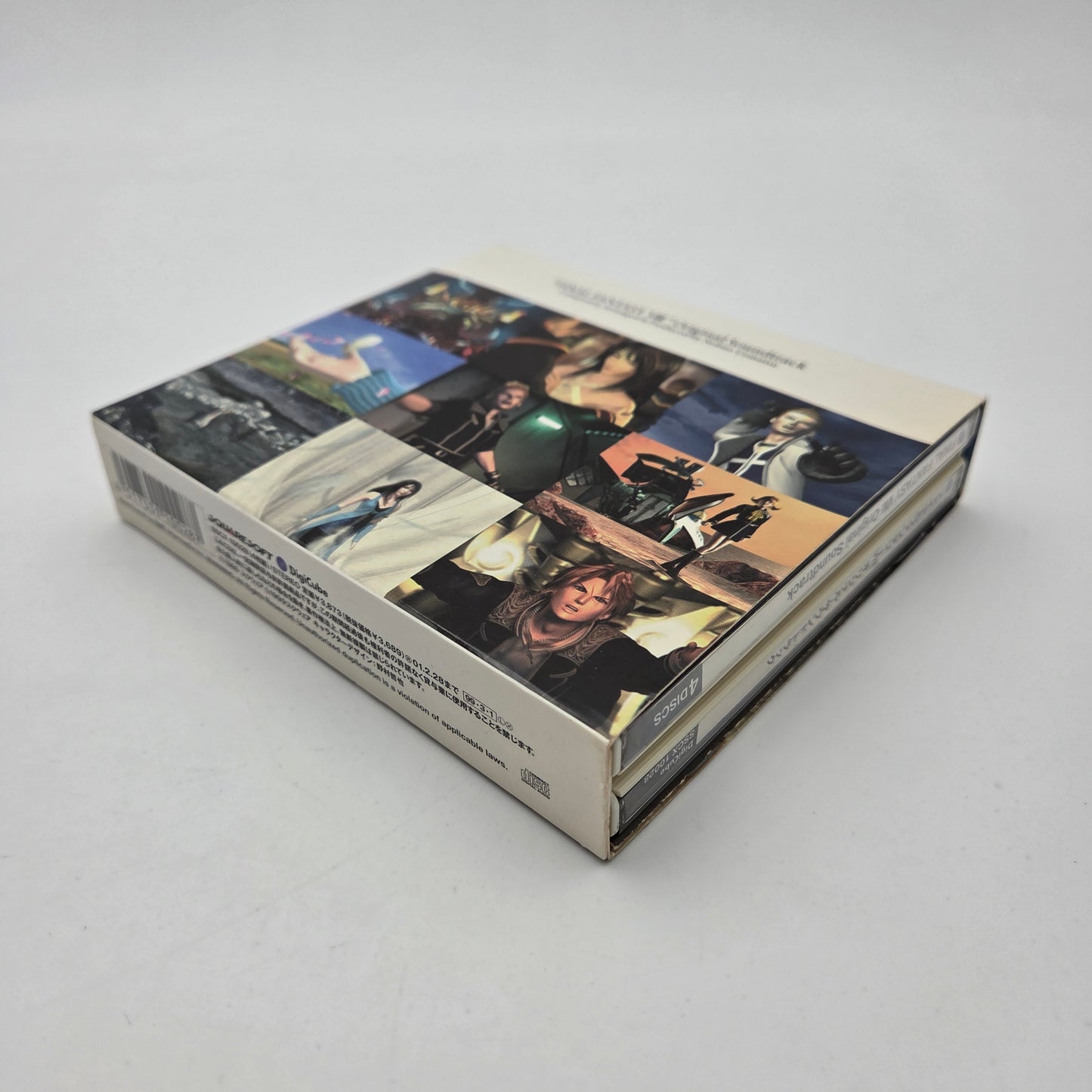 Final Fantasy VIII - Original Soundtrack