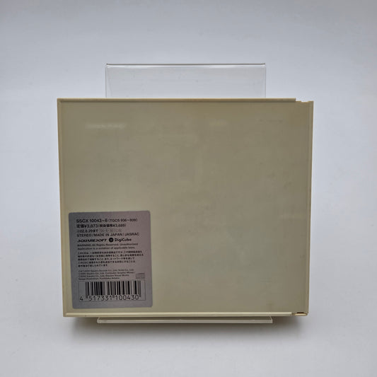 Final Fantasy IX - Original Soundtrack