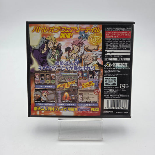 Fairy Tail - Nintendo DS