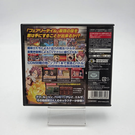 Fairy Tail - Nintendo DS