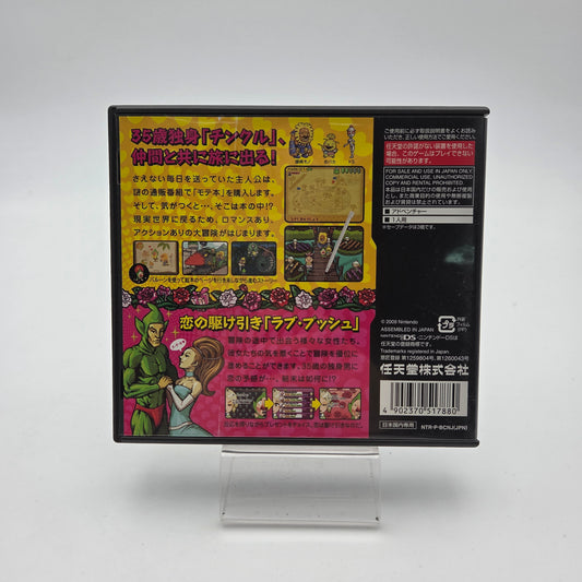 Irozuki Tincle No Koi no Balloon Trip - Nintendo DS