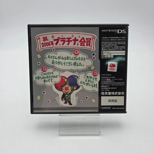 Tingle's Balloon Fight - Nintendo DS