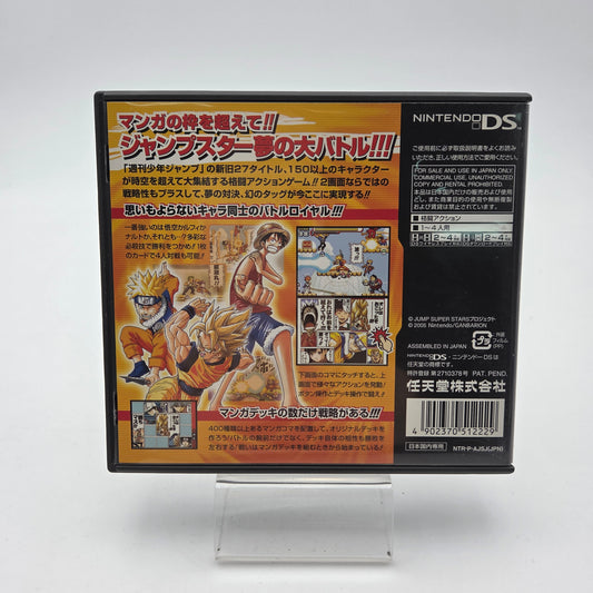 Jump Super Stars - Nintendo DS