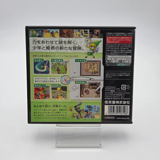 The Legend Of Zelda Spirit Tracks - Nintendo DS