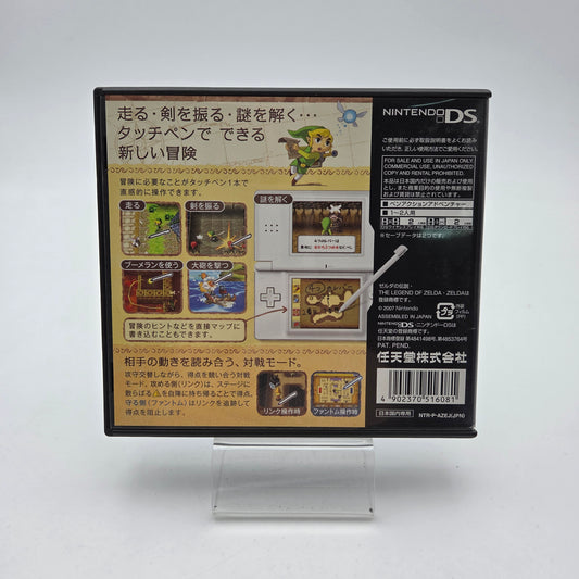 The Legend Of Zelda Phantom Hourglass - Nintendo DS