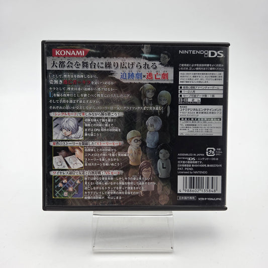 Death Note Le Successeur de L - Nintendo DS