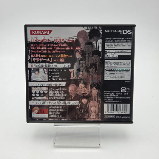 Death Note - Nintendo DS