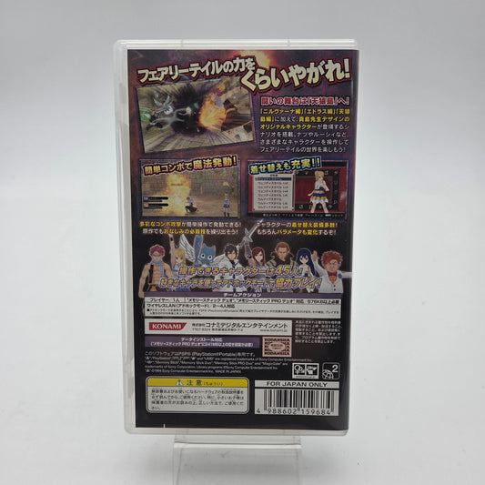 Fairy Tail Zeref Awakening - Playstation Portable