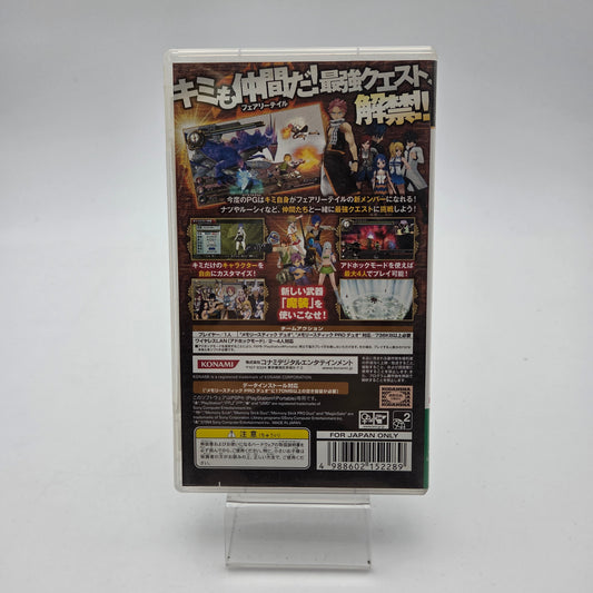 Fairy Tail 2 - Playstation Portable