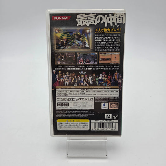 Fairy Tail - Playstation Portable