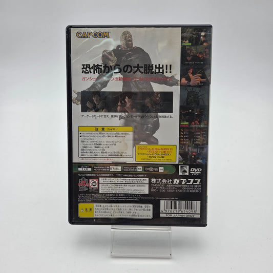 Biohazard Gun Survivor 2 - Playstation 2