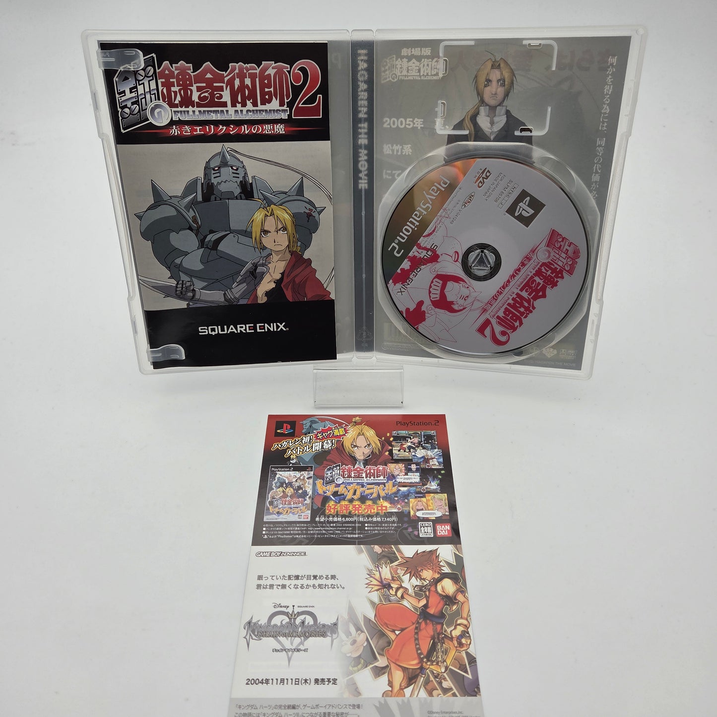 Fullmetal Alchemist 2 - Playstation 2