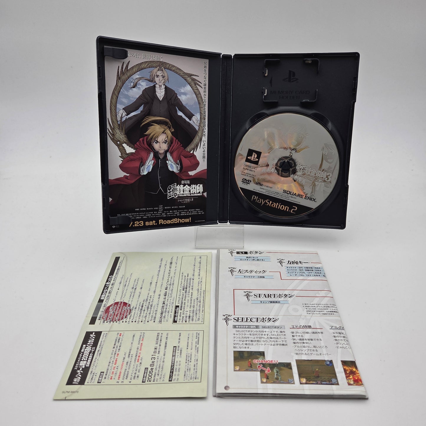 Fullmetal Alchemist 3 - Playstation 2