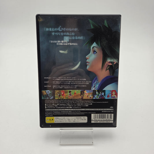 Kingdom Hearts - Playstation 2