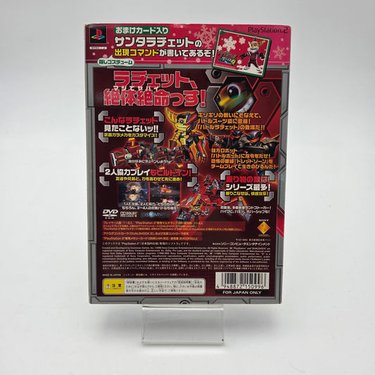 Ratchet and Clank 4 - Playstation 2