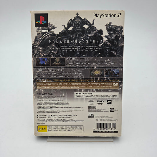 Final Fantasy XII International - Playstation 2