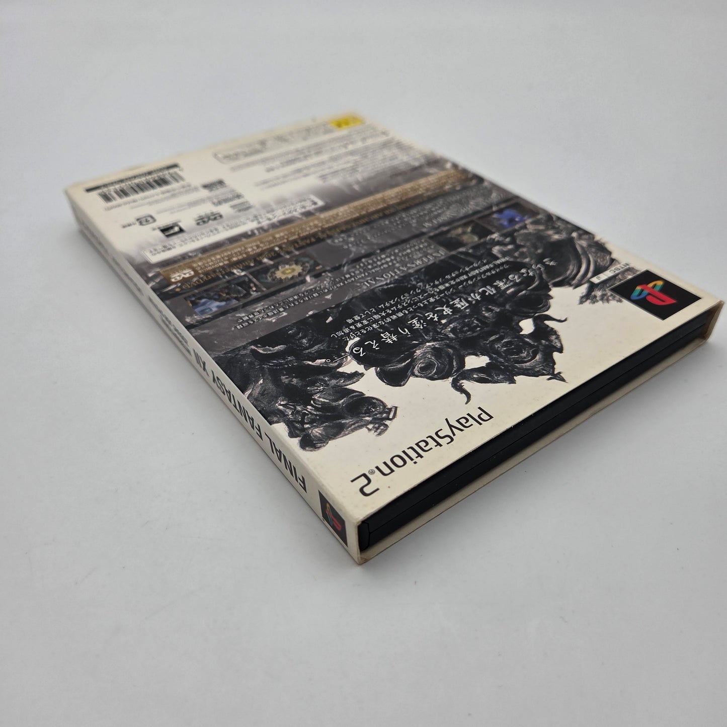Final Fantasy XII International - Playstation 2