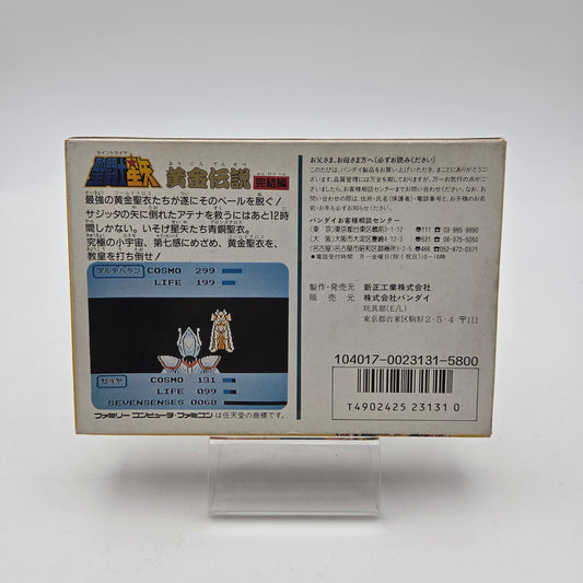 Saint Seiya Golden Legend - Famicom