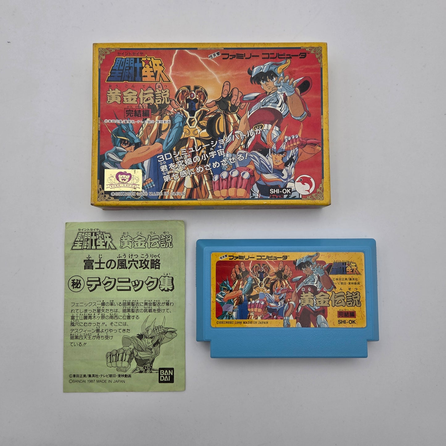 Saint Seiya Golden Legend - Famicom