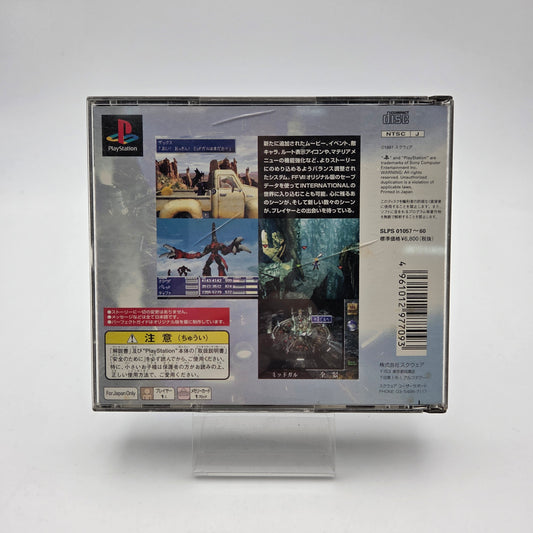 Final Fantasy VII International - Playstation 1
