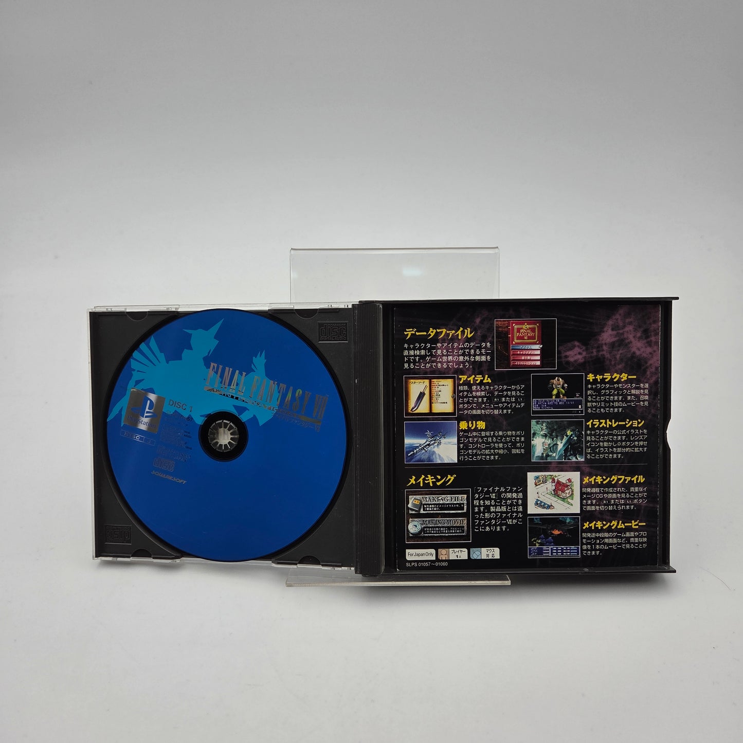 Final Fantasy VII International - Playstation 1
