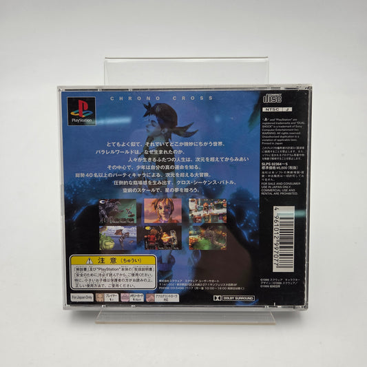 Chrono Cross - Playstation 1