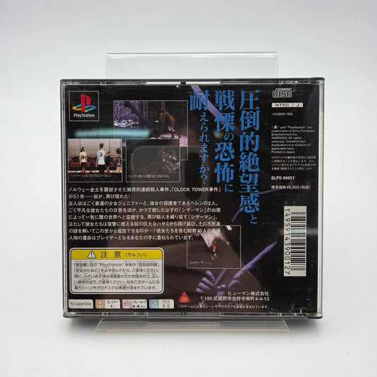 Clock Tower 2 - Playstation 1