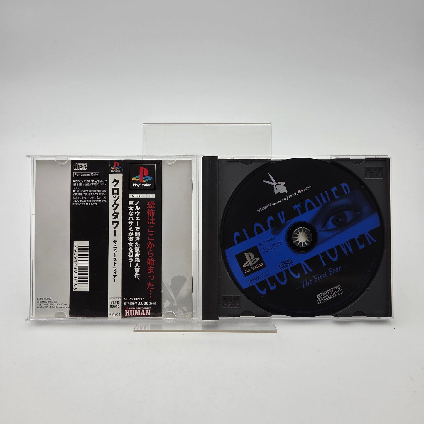 Clock Tower - Playstation 1