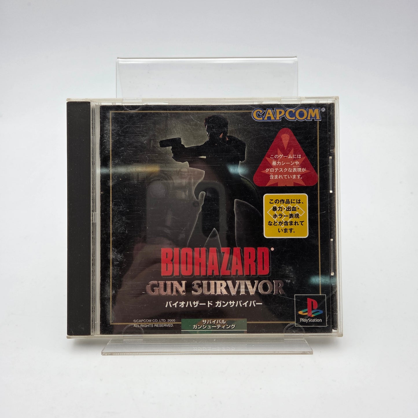 Biohazard Gun Survivor - Playstation 1