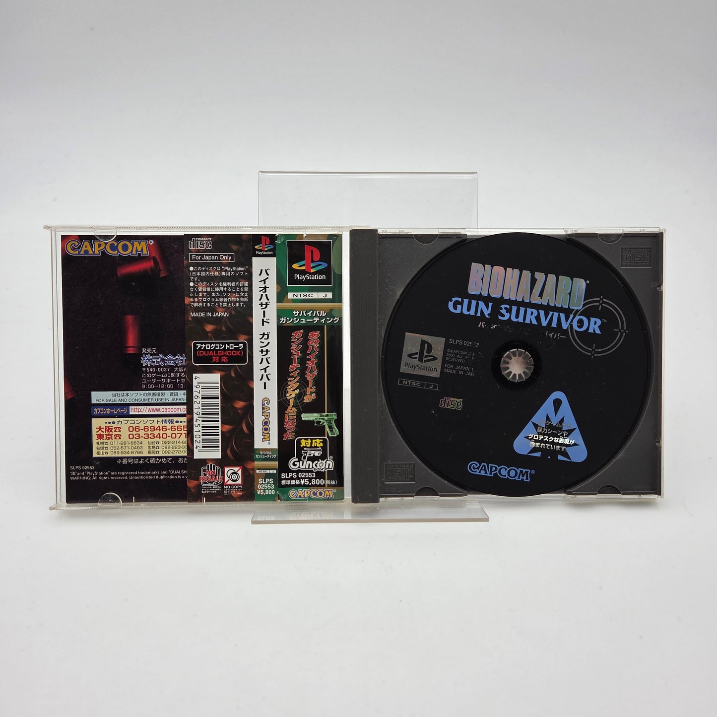 Biohazard Gun Survivor - Playstation 1