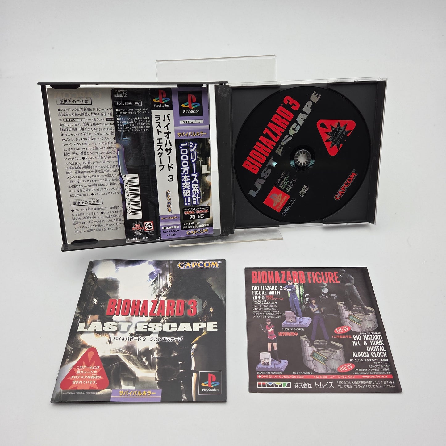 Biohazard 3 Last Escape - Playstation 1