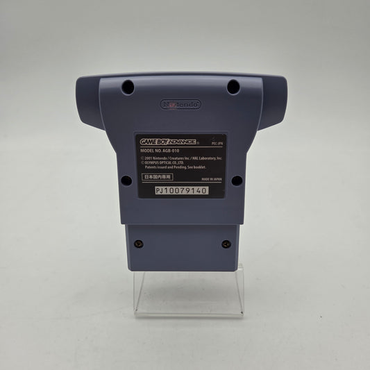 Lecteur E-Reader - Gameboy Advance