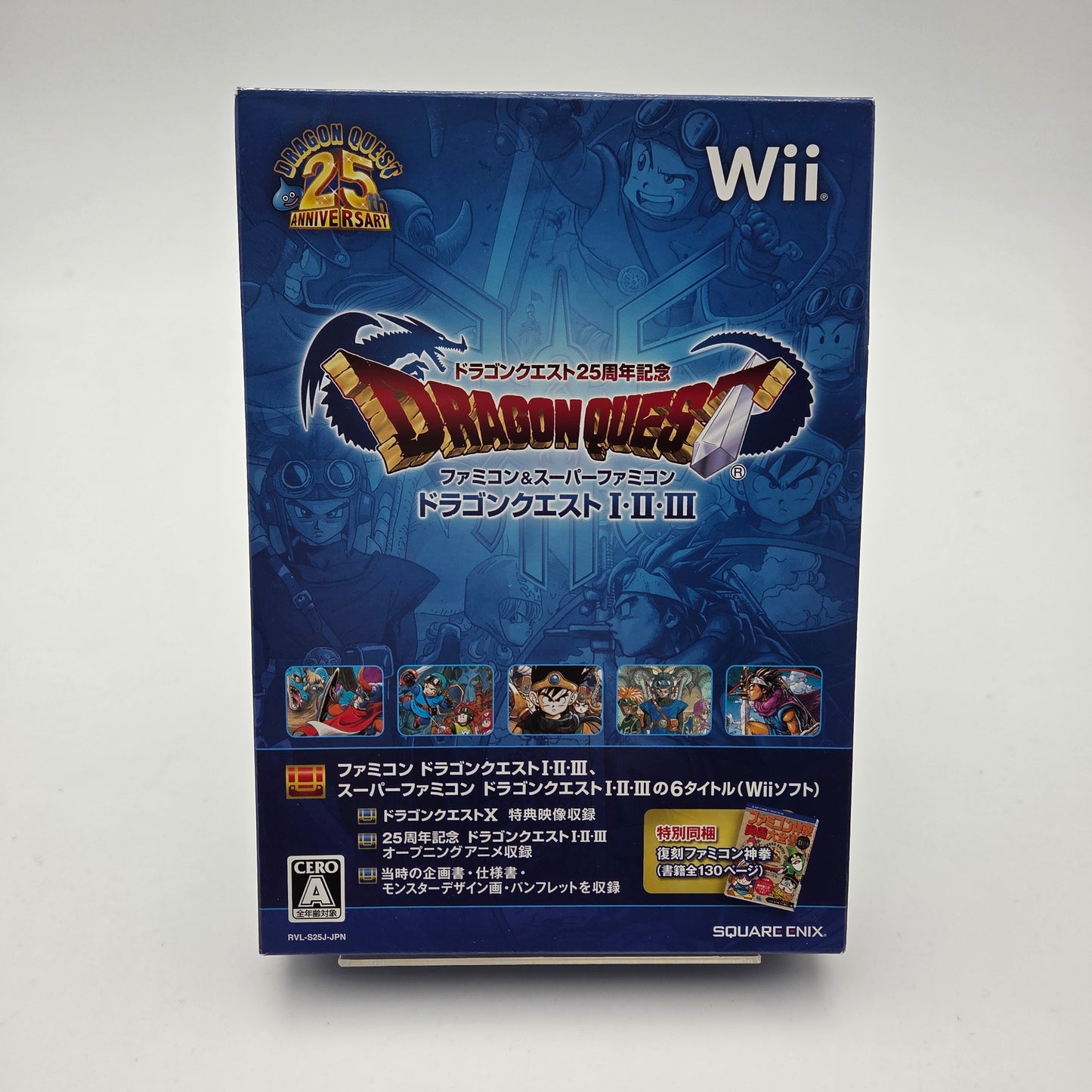 Dragon Quest 25th Anniversary - Nintendo Wii