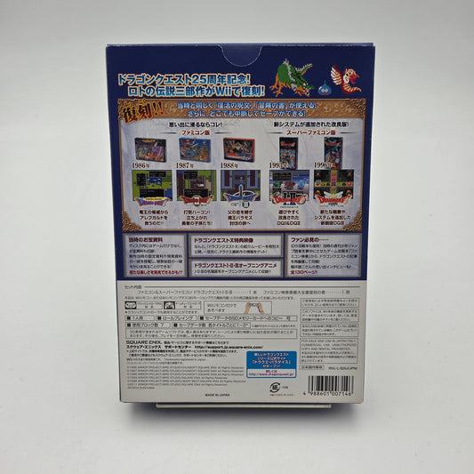 Dragon Quest 25th Anniversary - Nintendo Wii