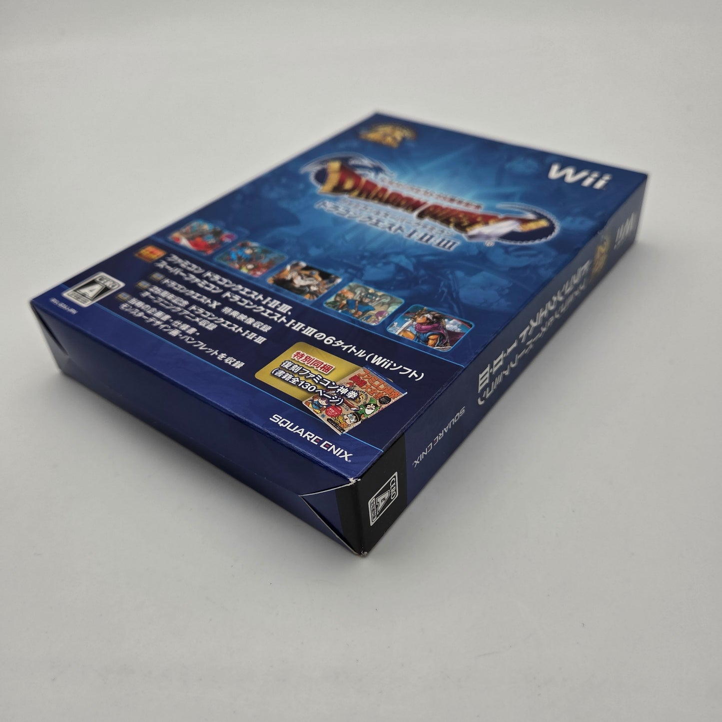 Dragon Quest 25th Anniversary - Nintendo Wii