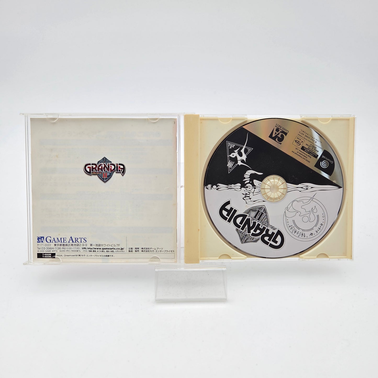 Grandia II - Dreamcast