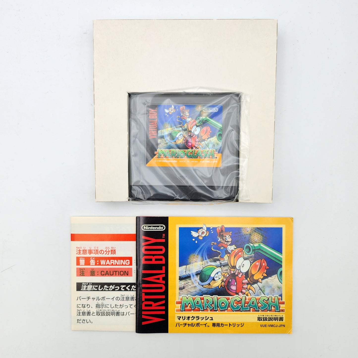 Mario Clash - Virtual Boy