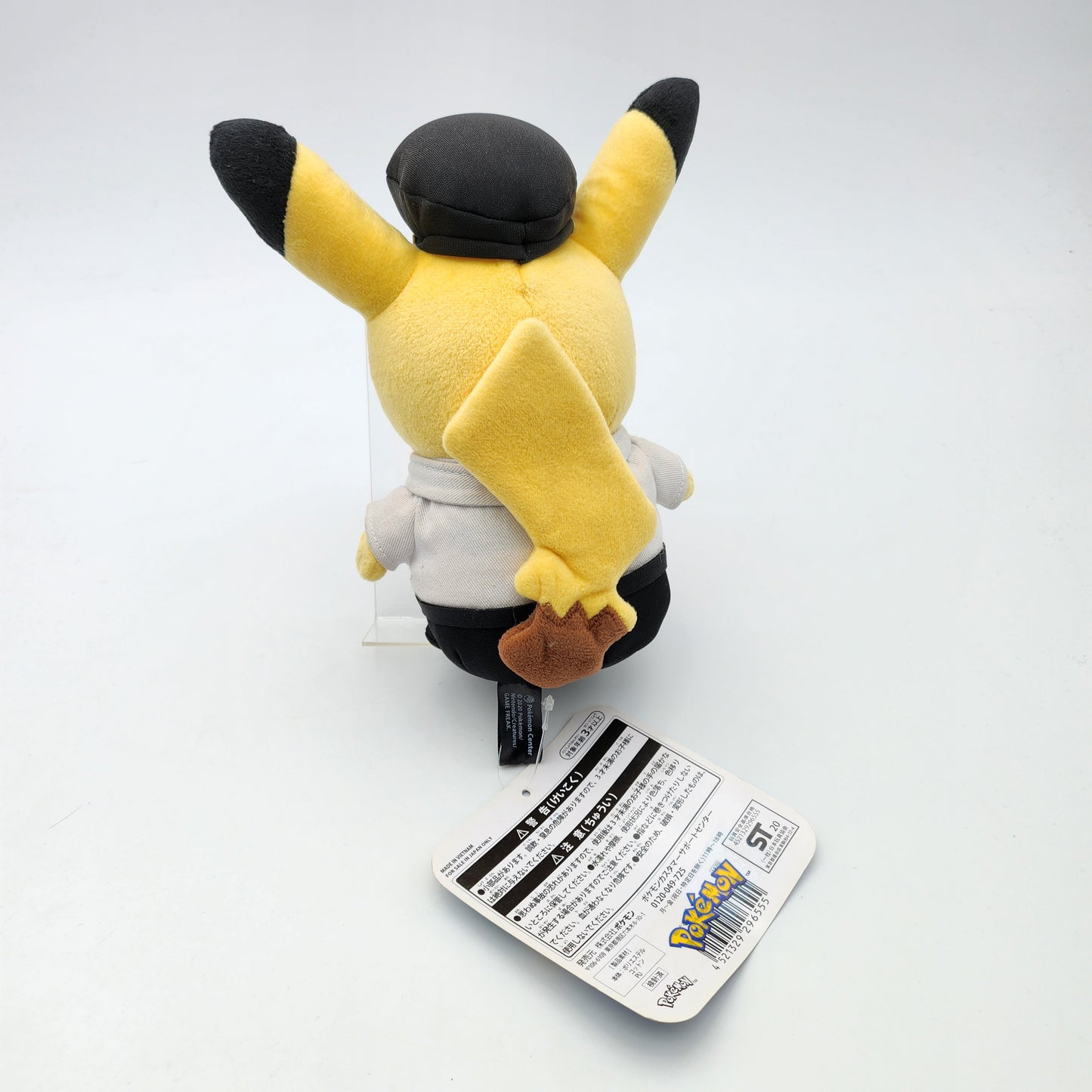 Peluche Pikachu Pilote Shinchitose - Exclusivité Pokémon Center